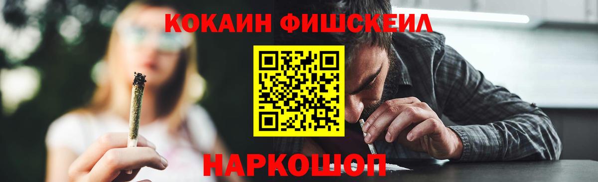 Cocaine VHQ Гусиноозёрск