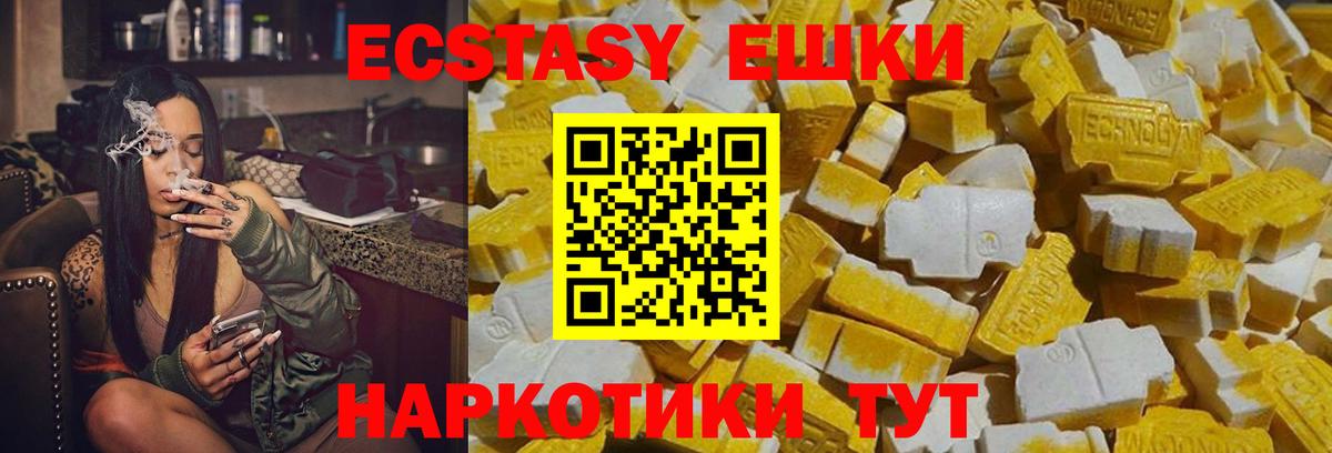 Ecstasy Дубай Гусиноозёрск