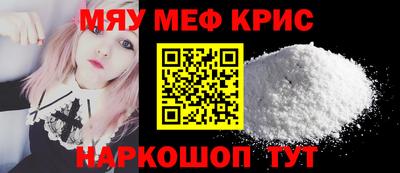 ALPHA-PVP Балаково