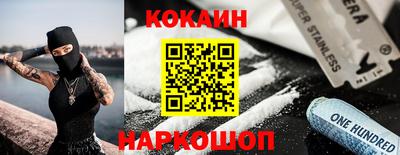 ALPHA-PVP Балаково