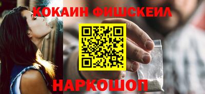 ALPHA-PVP Балаково