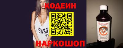 шишки Балашиха