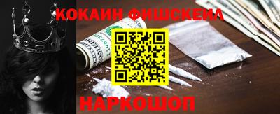 ALPHA-PVP Балаково