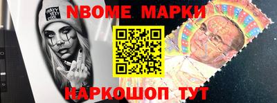 ALPHA-PVP Балаково