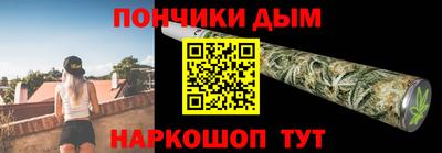 шишки Балашиха