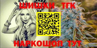 шишки Балашиха