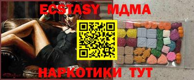 ALPHA-PVP Балаково