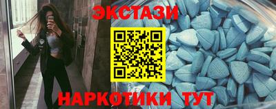 ALPHA-PVP Балаково