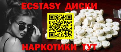 шишки Балашиха