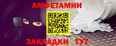 шишки Балашиха