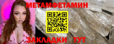 шишки Балашиха