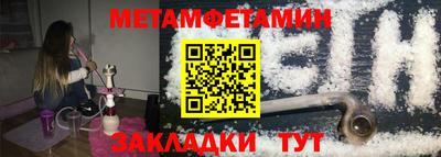 ALPHA-PVP Балаково