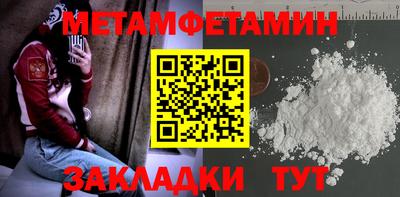 ALPHA-PVP Балаково