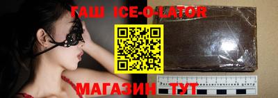 шишки Балашиха