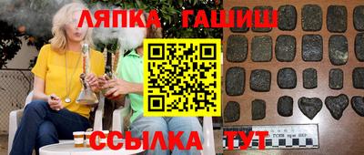 ALPHA-PVP Балаково