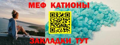 ALPHA-PVP Балаково