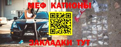 ALPHA-PVP Балаково