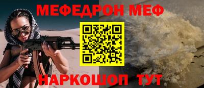 шишки Балашиха