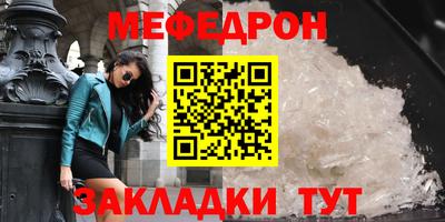 ALPHA-PVP Балаково