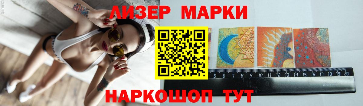 LSD-25 экстази ecstasy  ЛСД экстази кислота  Вход с VPN  ЛСД экстази  Гусиноозёрск 