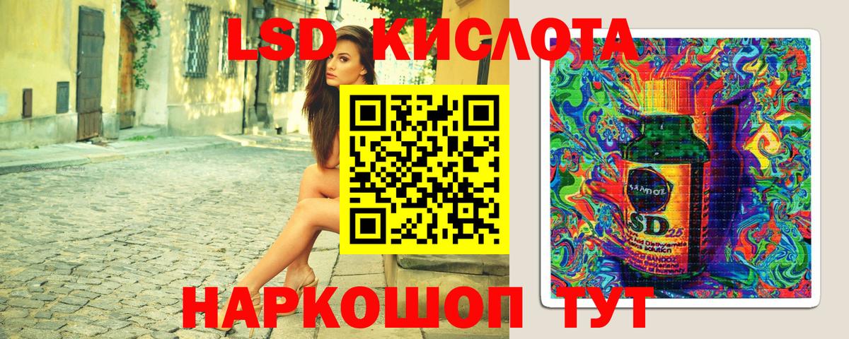 Гусиноозёрск  Марки NBOMe 1,5мг  купить  сайты  Вход с VPN  Наркотические марки 