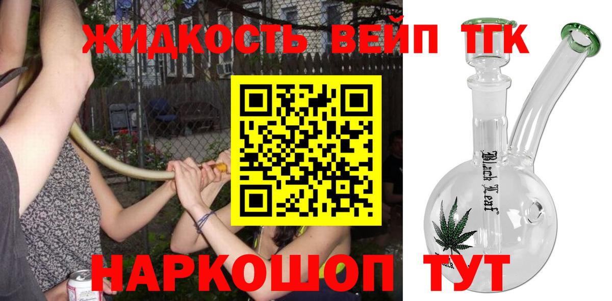 Гусиноозёрск  ТГК Wax  Вход с VPN 