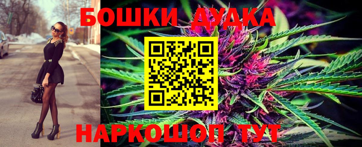 Гусиноозёрск  Бошки марихуана марихуана  Канабис LSD WEED  Марихуана White Widow  Вход с VPN 